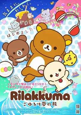 Relife漫画 文化祭 名场面