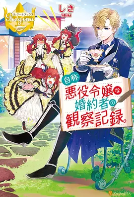 Relife漫画 动画化 纪念